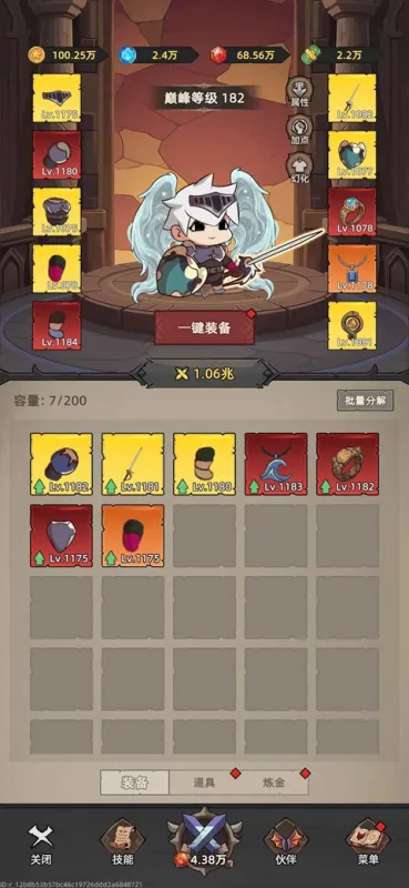 我嘎嘎乱杀