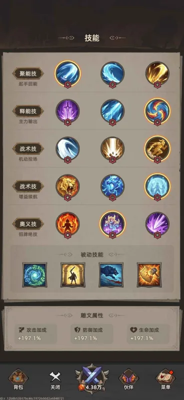 我嘎嘎乱杀