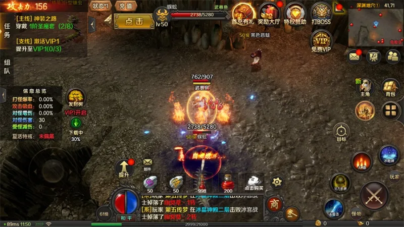 雷霆至尊官方版