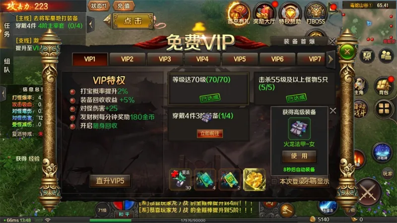 雷霆至尊官方版