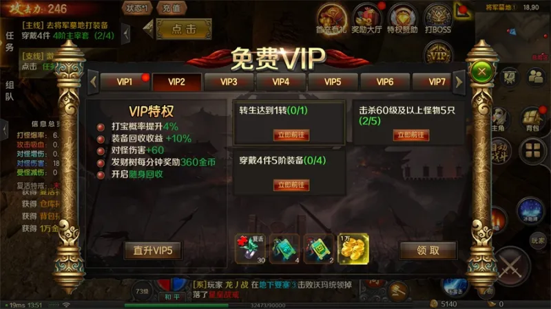 雷霆至尊官方版