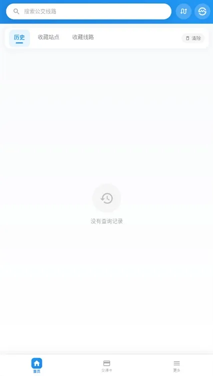 上海公交查询宣传图