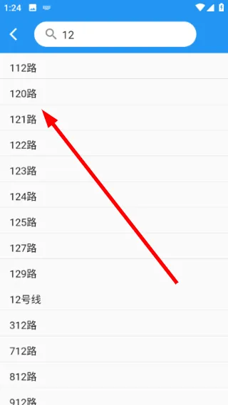 怎么查询站点配图2
