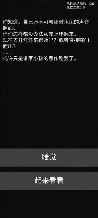 攻略配图2