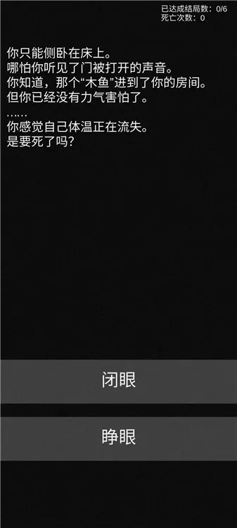 攻略配图3