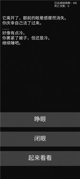 攻略配图4