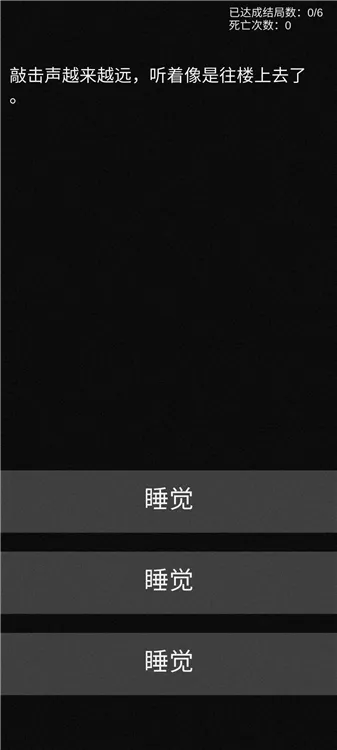 攻略配图5