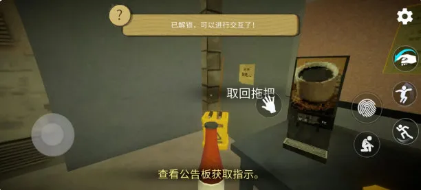 午夜轮班汉化版宣传图