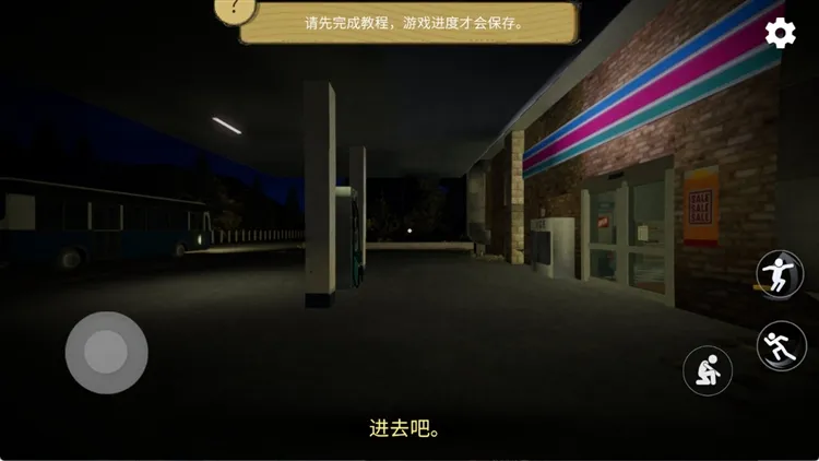 攻略配图3