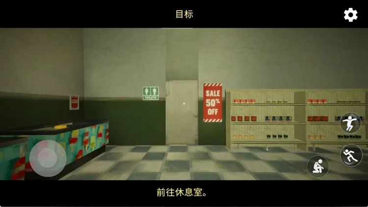 攻略配图4