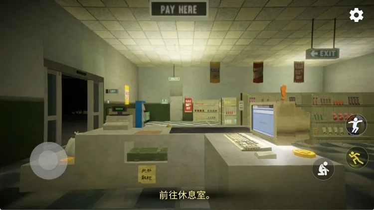 午夜轮班怎么玩配图1