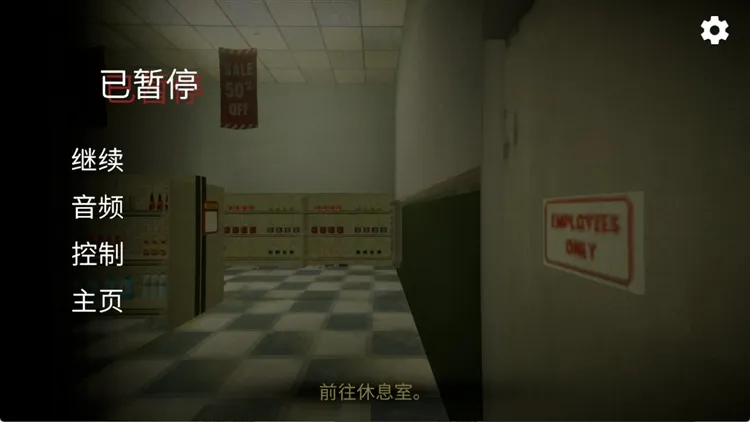 怎么玩配图2