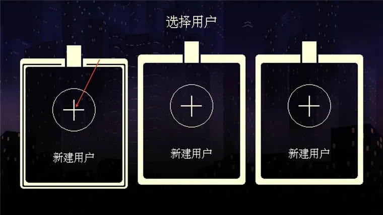 怎么玩配图1