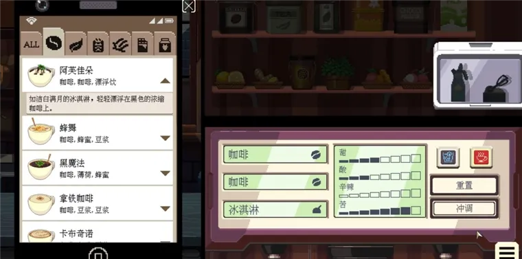 配方攻略配图1