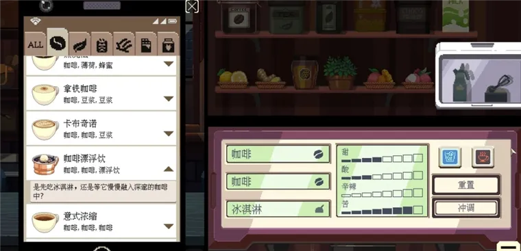 配方攻略配图2