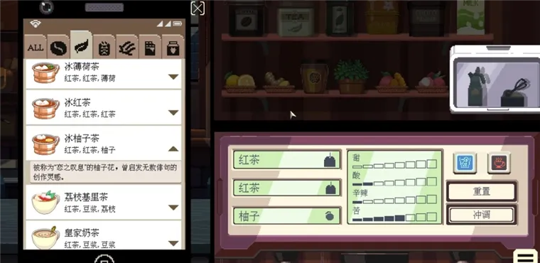 配方攻略配图4