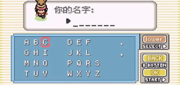 怎么玩配图2