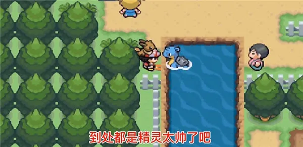 怎么玩配图3