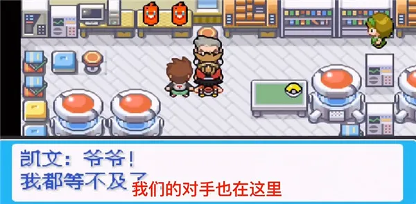 怎么玩配图5