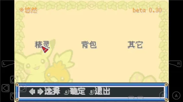 金手指怎么用配图2