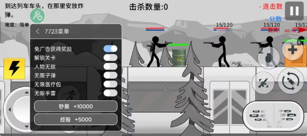 火柴人战争打击汉化版宣传图