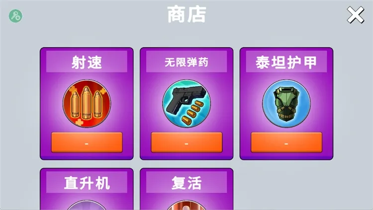 火柴人战争打击新手攻略配图1