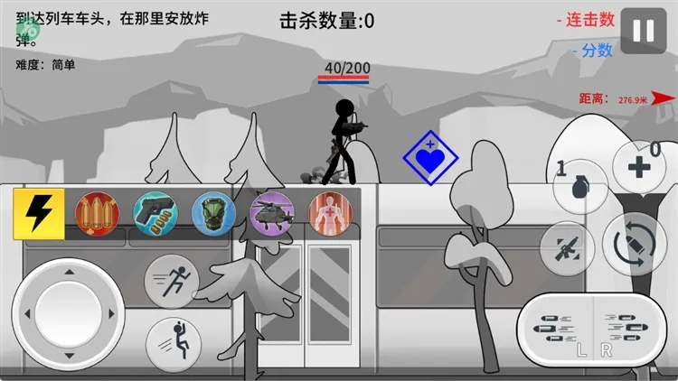 新手攻略配图2