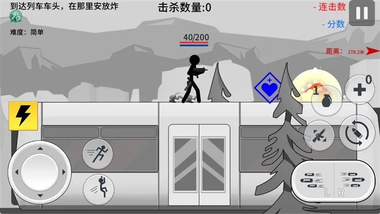 新手攻略配图3