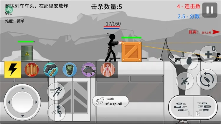 怎么玩配图2