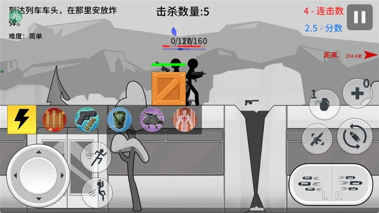 怎么玩配图3