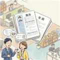 HR模拟器正版安装
