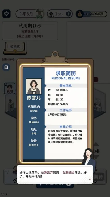 手游怎么玩配图3