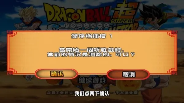 怎么玩配图2