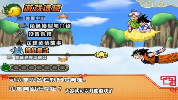 怎么玩配图3