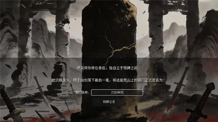 游戏怎么玩配图2
