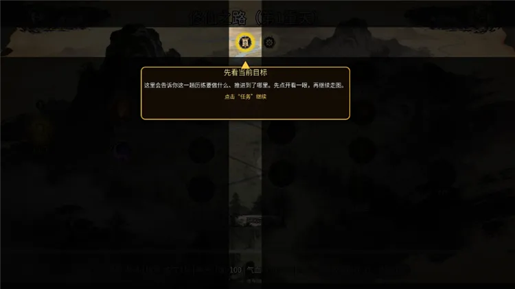 游戏怎么玩配图7