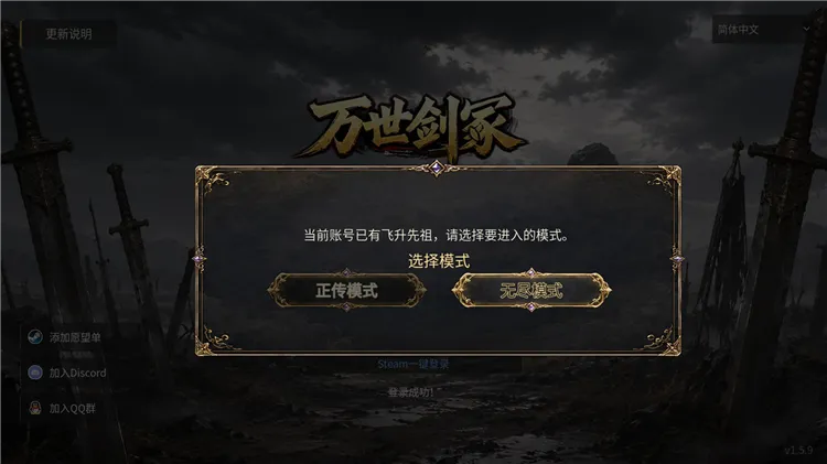 宗门建设顺序配图2