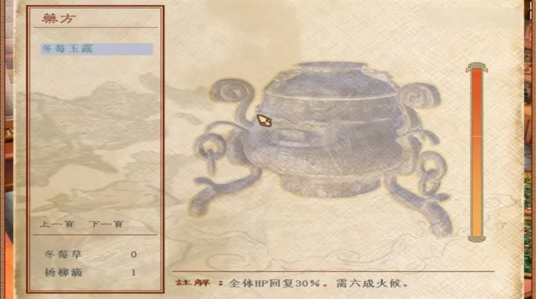 怎么玩配图3