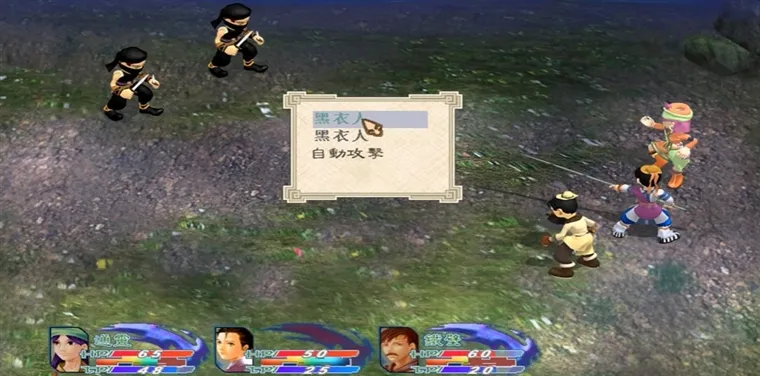 游戏攻略配图1