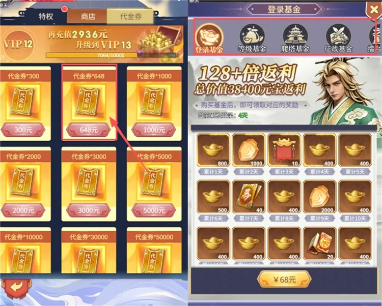 世界异化之后0.1折新手教程配图1