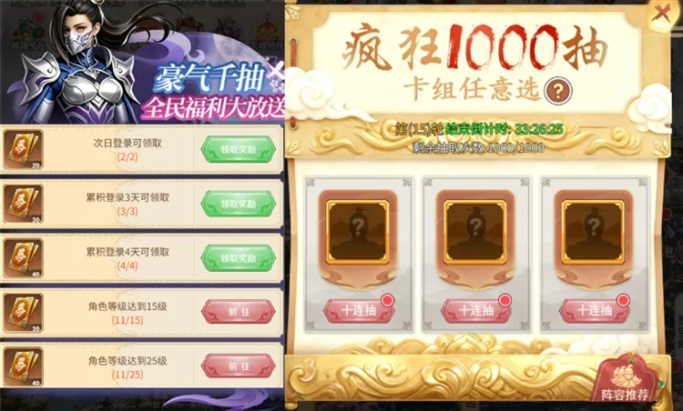 新手教程配图2