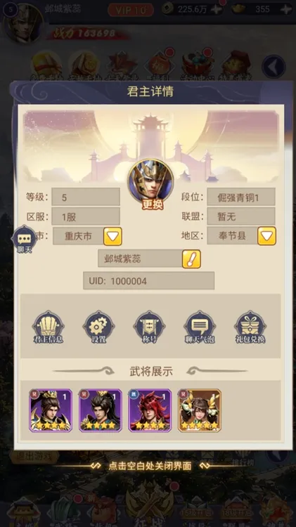 世界异化之后0.1折阵容推荐配图1