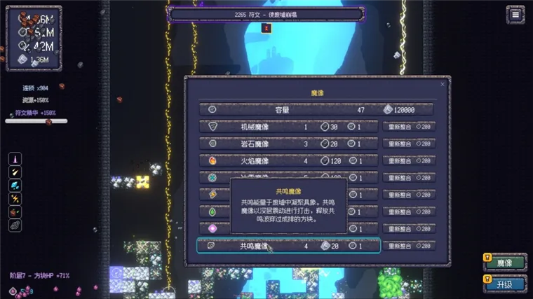 怎么玩配图3