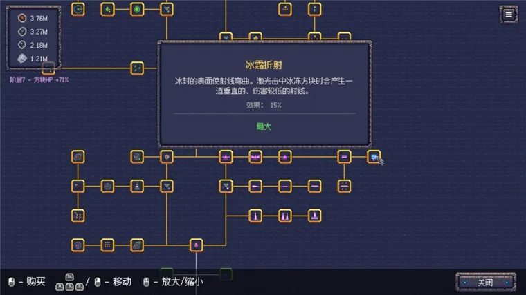 游戏攻略配图1