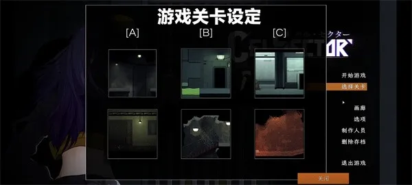 怎么玩配图4