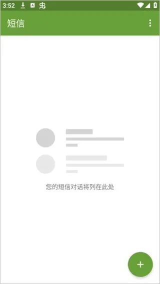 怎么修改尺寸配图2
