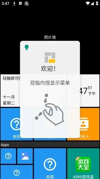 怎么玩配图2