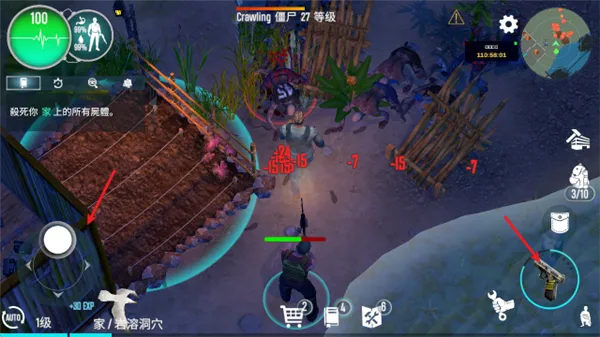 生存主义者入侵攻略配图1