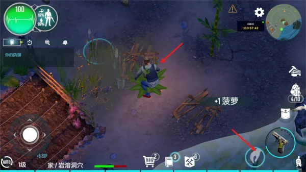 攻略配图2