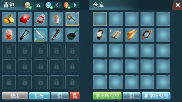攻略配图5